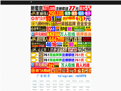 chiderah.com snapshot