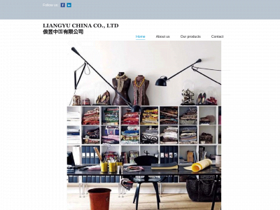 liangyu.co snapshot
