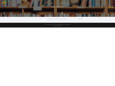 fro-exelixi.com snapshot