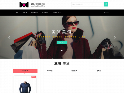 meihuomeipu.com snapshot