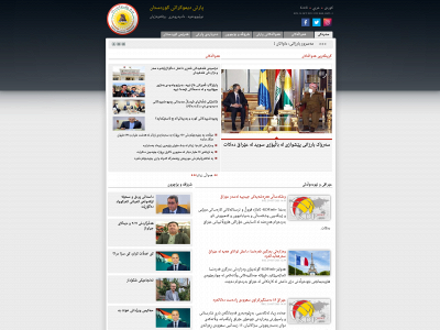 kdp.info snapshot