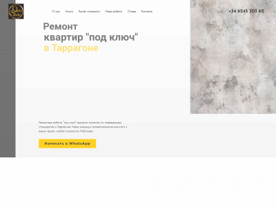 proremont.es snapshot