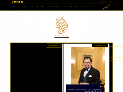 aymanaldahshan.com snapshot