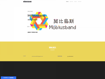 mobiusband0831.weebly.com snapshot