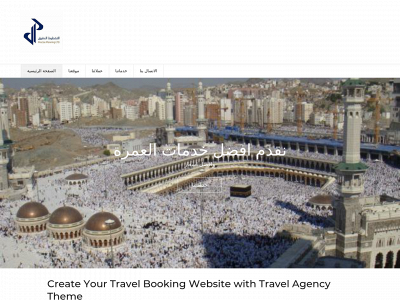 ppumrah.com snapshot