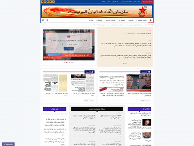 fedayi.org snapshot