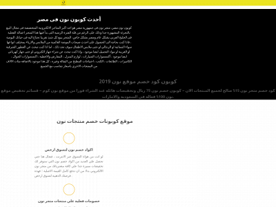 nooncode.site snapshot