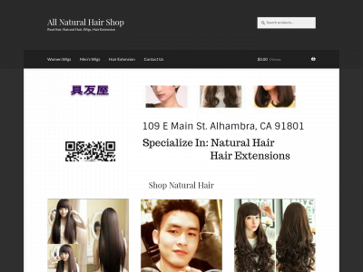 allnaturalhairshop.com snapshot