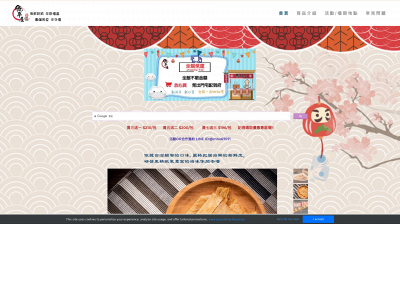 youtingwu.weebly.com snapshot