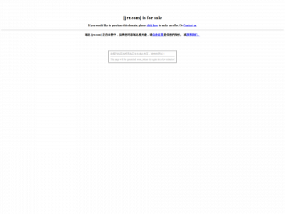 jrr.com snapshot