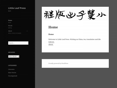 littleleafpress.com snapshot