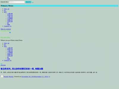 tsuenwanhk.com snapshot