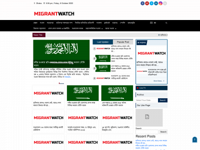 migrantwatch.net snapshot
