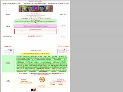 iraninfo.se snapshot