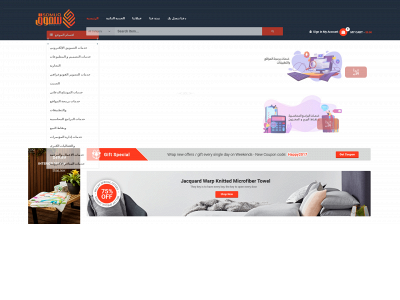 somuq.com snapshot