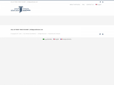 gccarbitrator.com snapshot