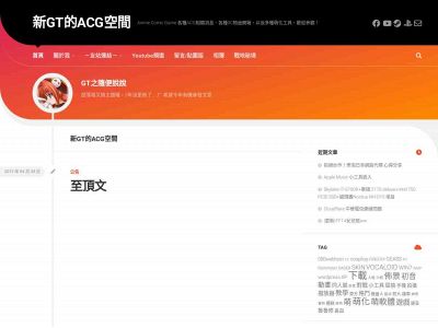 gtacg.net snapshot