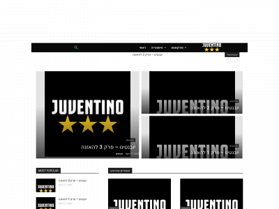 juventino.co.il snapshot