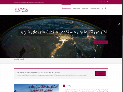 mywayonline.co snapshot