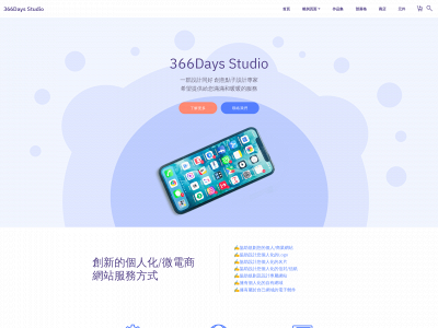366days.site snapshot
