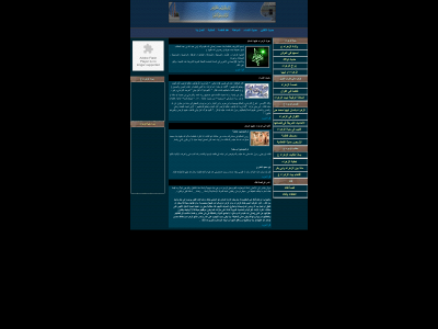alkouther.de snapshot