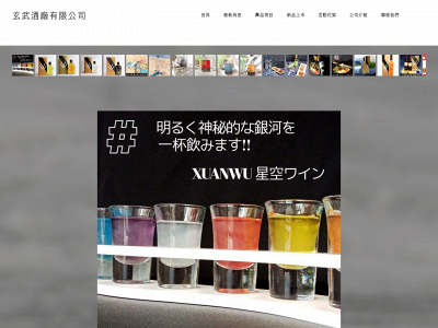 xuawu.weebly.com snapshot