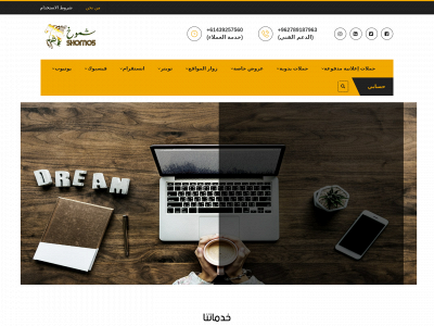 shomo5.com snapshot
