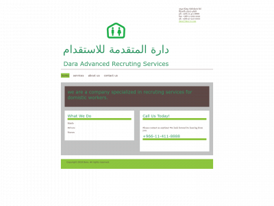 dara-rs.com snapshot