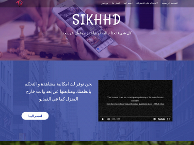 sikhhd.com snapshot