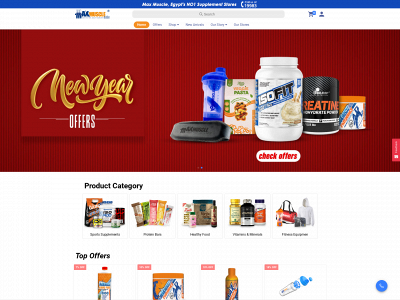 maxmuscle.com.eg snapshot