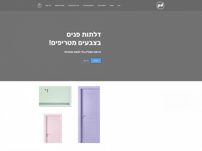 pd-doors.co.il snapshot