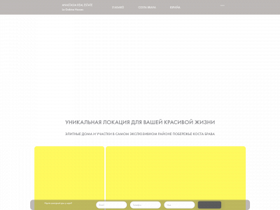 lagabinahouses.es snapshot