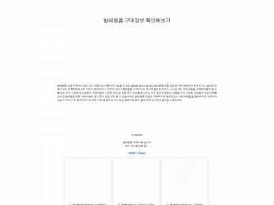 toss.biz snapshot