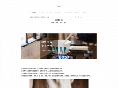 shueho.weebly.com snapshot