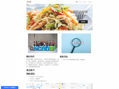 nchunovice.weebly.com snapshot