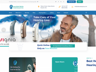 albarakathearingcare.com snapshot