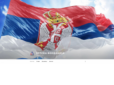 srpskafondacija.hu snapshot