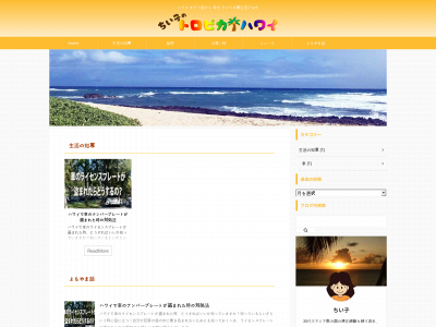 chiikolife.com snapshot