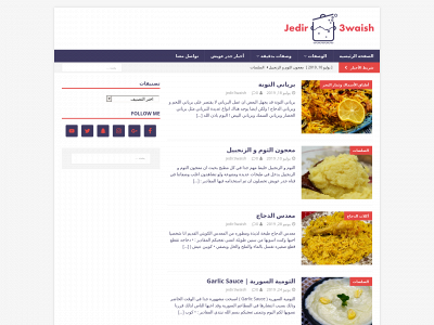 jedir-3waish.com snapshot