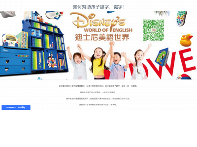 hsiehtommy.weebly.com snapshot