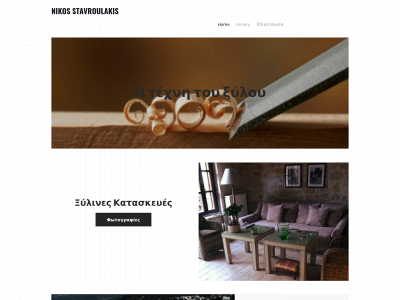 pergkola.weebly.com snapshot