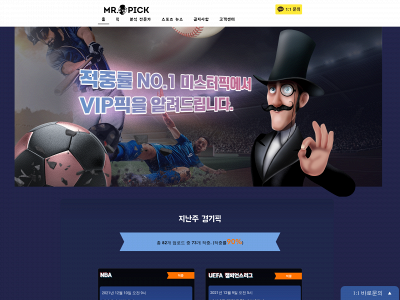 mrpick.co.kr snapshot