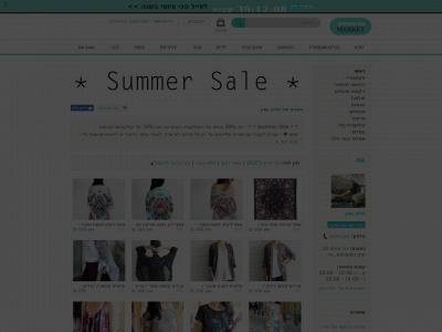 julfashion.com snapshot