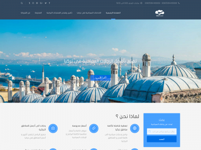 www.panoramaturkeya.com snapshot