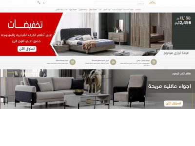 ammarifurniture.com snapshot