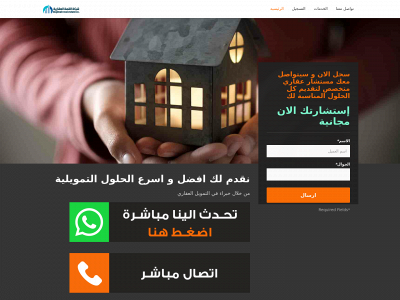 alqimah.com snapshot