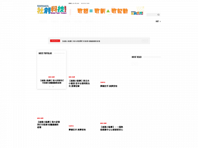hkpa-ysi.com snapshot
