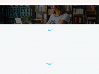 4tawjihi.com snapshot