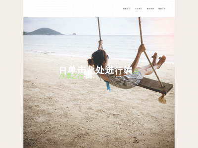 s1986212.weebly.com snapshot