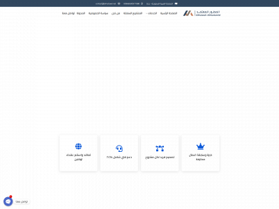 almutawir.net snapshot